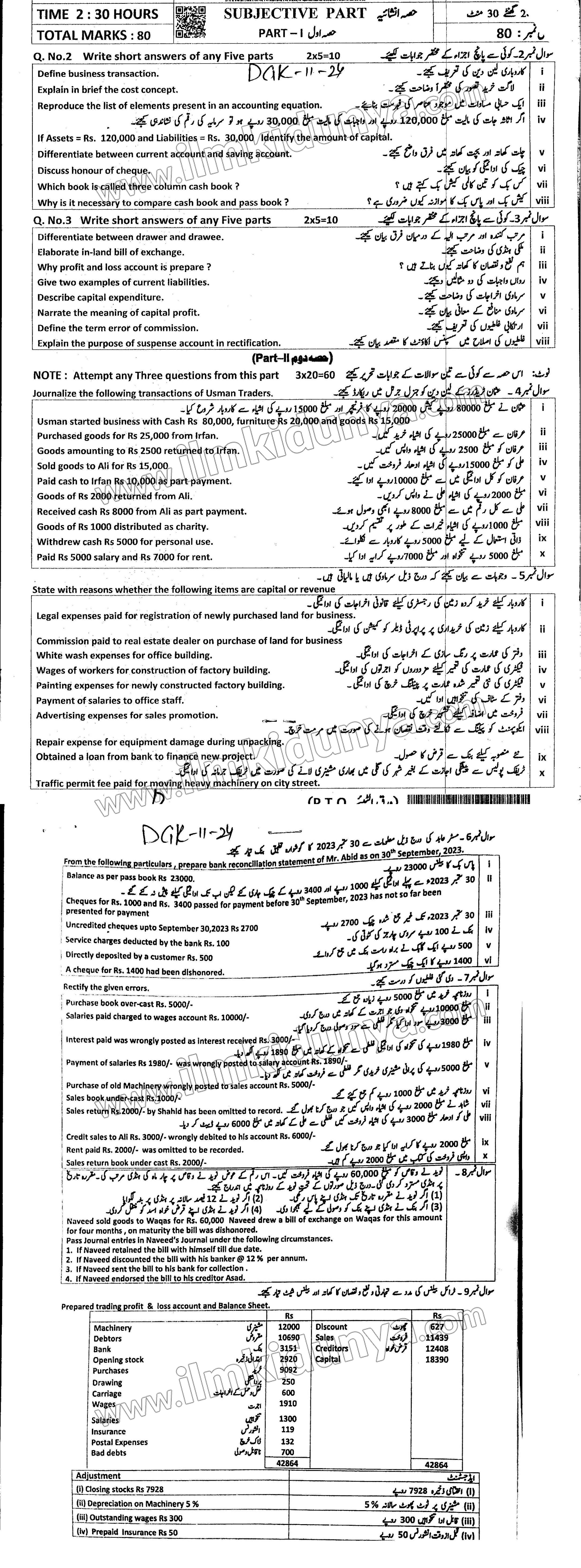 Paper Image